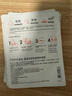 雅漾專研保濕修護(hù)面膜25ml*5片*2盒 舒緩泛紅補(bǔ)水修屏障敏肌 禮物 曬單實(shí)拍圖