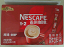 雀巢（Nestle）1+2原味低糖*速溶咖啡三合一沖調(diào)飲品30條450g線條小狗同款 曬單實拍圖