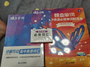 蝶變英語 2026高考英語必背詞匯新高中英語3500詞匯高中英語詞匯背單詞 高考英語詞匯必背3500 高頻詞預(yù)備新高中英語詞匯語法專項訓(xùn)練 蝶變單詞高中3500詞 全國通用 【單詞拿捏】高中單詞書+默 曬單實拍圖