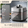 美的（Midea）【國(guó)家補(bǔ)貼】IH電壓力鍋2200W風(fēng)冷5L雙膽家用智能預(yù)約無(wú)感降壓0涂層高壓鍋4-6人電飯煲MY-S5175C 曬單實(shí)拍圖