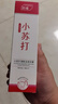 ORGINESE小蘇打牙膏美牙亮白口臭清新護齦牙結(jié)石牙垢去牙漬黃牙去煙漬護齦 曬單實拍圖