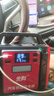 先科【3C認(rèn)證】ZH48汽車應(yīng)急啟動(dòng)電源12V不限排量大容量戶外移動(dòng)電源救援搭電寶配加長(zhǎng)加粗智能夾 曬單實(shí)拍圖