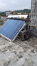創(chuàng)昇（DECAN）家用太空能熱水器太陽(yáng)能光電兩用空氣源熱泵熱水器雙動(dòng)力空氣能大容量快速熱水WIFI全自動(dòng)一級(jí)能效 30根 330L 【304主機(jī)】2匹/5-7人 曬單實(shí)拍圖