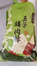 五芳齋 中華老字號 100克*10只肉粽嘉興特產(chǎn)粽子量販裝美味豬肉粽1000克 曬單實(shí)拍圖