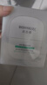 潤(rùn)百顏玻尿酸屏障調(diào)理安肌面膜 5g*20顆 睡眠面膜舒緩修護(hù)【臨期清倉(cāng)】 曬單實(shí)拍圖