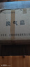 家用靜音窗式雙向排氣扇廚房抽油煙風(fēng)機強力換氣扇拉線(xiàn)浴室通風(fēng)扇 8寸雙向開(kāi)孔240mm 曬單實(shí)拍圖