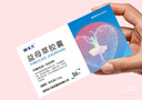 [永大] 益母草膠囊0.36g*36粒/盒 曬單實拍圖