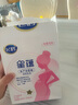 飛鶴星蘊 孕產(chǎn)婦奶粉 400克【電商專供】 生育補貼 曬單實拍圖
