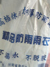 雨衣電動車雨披加大加厚摩托車騎行雙帽檐全身單人防暴雨成人雨披 2.0米豪華款-藍色可視款 曬單實拍圖