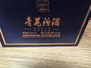 汾酒 青花40 清香型白酒 53度500mL 禮盒裝 高端擺柜宴請送禮 曬單實拍圖