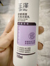 玉澤舒緩調(diào)理無泡潔面乳150ml 洗面奶男女溫和不緊繃 曬單實拍圖