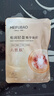 美膚寶嘭潤輕盈精華面膜1片六勝肽精華補(bǔ)水水潤護(hù)膚面膜貼男女 曬單實(shí)拍圖