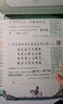 六品堂初中必背古詩(shī)詞和文言文字帖七八九年級(jí)上下冊(cè)語(yǔ)文文言文古詩(shī)文人教版同步行楷字帖 曬單實(shí)拍圖