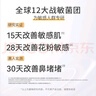 信誼SINE崔玉濤親研P16+兒童益生菌寶寶發(fā)育吸收成長干飯菌SINE006 一盒裝（2g*15條） 曬單實拍圖