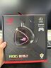 ROG棱鏡2 頭戴式無線游戲耳機 三模連接 Speednova技術(shù) 輕量化 游戲電競耳機環(huán)繞7.1音效 3.5mm暗夜黑 曬單實拍圖