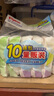 貝親（Pigeon）兒童洗衣肥皂120g10連包 (陽光香*4 檸檬香*3 紫羅蘭香*3 ) PL334 曬單實拍圖