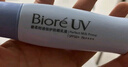 碧柔（Biore）花王水活防曬優(yōu)護(hù)水凝露90ml身體隔離防曬霜防水防汗提亮防紫外線 曬單實(shí)拍圖