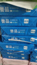 譽品（YUPIN）a4紙 70g打印紙 整箱A4復(fù)印紙 80g加厚多功能雙面打印辦公白紙 70g整箱5包共2500張【藍(lán)色包裝】 曬單實拍圖