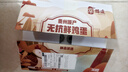 幸福遙無抗鮮雞蛋30枚 3.2斤/盒 保潔蛋 貴州原產(chǎn) 源頭直發(fā) 曬單實拍圖