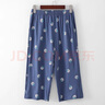 老年人純棉睡褲女春秋大碼單件長(cháng)褲夏季媽媽高腰薄款全棉家居褲 2304七分褲蒲公英藍色 6XL 體重200-220斤 曬單實(shí)拍圖