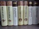 劍橋中國(guó)清代前中期史.上卷：1644-1800年 [美] 裴德生 政治史 社會(huì)史 西方國(guó)家清史研究 曬單實(shí)拍圖