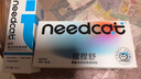 Needcat費(fèi)洛蒙爆珠貼+費(fèi)洛蒙噴霧貓咪防應(yīng)激貓應(yīng)激出行必備  曬單實(shí)拍圖