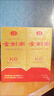 劍南春 金劍南 珍品 52度 500ml  單瓶裝 濃香型白酒 曬單實(shí)拍圖