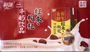 燕塘 紅棗枸杞牛奶飲品 250ml*24盒 量販禮盒裝 嶺南養(yǎng)生食膳營養(yǎng)早餐 曬單實拍圖