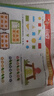洪恩幼小銜接練習(xí)冊 1200題一日一練（共4冊）學(xué)前測試卷練習(xí)冊 幼兒園數(shù)學(xué)+語文+拼音 大班學(xué)前入學(xué)準(zhǔn)備幼升小 練習(xí)冊3冊+真題測試1卷 曬單實(shí)拍圖