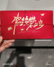 煙雨集金榜題名紅包高考逢考必過折疊紅包10卡位升學(xué)宴創(chuàng)意獎勵利是封 曬單實拍圖