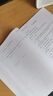 華夏萬卷 趣味控筆字帖訓(xùn)練本初學(xué)者專用練習(xí)本楷書鋼筆字帖小學(xué)生兒童幼兒園點(diǎn)陣控筆練習(xí)硬筆書法（3本 贈中性筆）  暑假銜接 曬單實(shí)拍圖
