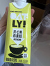 OATLY噢麥力 開心果燕麥奶植物蛋白飲奶咖啡伴侶谷物 飲料 250ml*18 曬單實拍圖