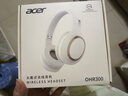 宏碁（acer）【熱銷10W件】OHR300頭戴式藍(lán)牙耳機(jī)無線降噪耳麥電腦游戲運(yùn)動音樂超長待機(jī)禮物通用蘋果華為小米 曬單實拍圖
