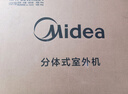 美的空調(diào)掛機(jī)大1匹酷省電pro新一級(jí)能效自清潔節(jié)能變頻冷暖家電國(guó)家補(bǔ)貼20%智能臥室KFR-26GW/N8KS1-1P 曬單實(shí)拍圖