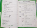 【旗艦店】2026新版萬唯中考初中英語語法全解專項訓練知識點大全基礎(chǔ)書初一初二初三七八九年級詞匯完形閱讀練習題總復習萬維 【英語詞匯】＞26新版 曬單實拍圖
