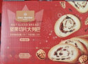 1號(hào)會(huì)員店 堅(jiān)果切片大列巴700g 代餐飽腹無添加面包糕點(diǎn)源頭直發(fā) 曬單實(shí)拍圖