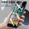 HotFire 適用蘋(píng)果8/7鋼化膜 iPhoneSE2/3手機貼膜 全屏覆蓋自動(dòng)吸附手機玻璃保護膜防摔防刮花 曬單實(shí)拍圖