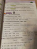 【科目版本可選】2025秋陽光同學(xué)二年級上課時優(yōu)化作業(yè)二年級上冊下冊小學(xué)二上教材同步訓(xùn)練練習(xí)冊課時作業(yè)本 【二年級上】數(shù)學(xué) 人教版 曬單實拍圖