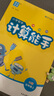 2025秋小學(xué)數(shù)學(xué)計(jì)算能手 小學(xué)數(shù)學(xué) 五年級(jí)上冊(cè) 北師版 BS版 通成學(xué)典 計(jì)算小能手 曬單實(shí)拍圖
