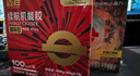 邁勝甜菜根汁液天然硝酸鹽馬拉松越野跑日常運動提升耐力 50ml*15瓶 曬單實拍圖