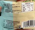 碧根果仁 500g 500g*1袋 曬單實拍圖