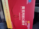 內(nèi)廷上用北京同仁堂 黃芪阿膠補(bǔ)血口服液90支 補(bǔ)氣養(yǎng)血改善貧血滋補(bǔ)品 曬單實(shí)拍圖