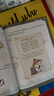 學而思 小古文洋蔥課5冊套裝 小學語文1-6年級文學史古詩古文閱讀寫作能力培養(yǎng)文言文培優(yōu) 6-12歲兒童課外閱讀書籍 配套雙重課程學而思名師互動精講視頻音頻&妙趣動畫-WX 小古文洋蔥課1 先秦時期（ 曬單實拍圖