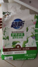 超能 植沐悅色天然皂粉 風(fēng)鈴草香 3.016斤 護(hù)衣護(hù)色 植物氨基酸 曬單實(shí)拍圖