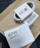 掌之友適用小米67W充電器120W快充頭type-c數(shù)據(jù)線小米14pro紅米K60Pro至尊note11原黑鯊套裝充電線頭 氮化鎵GaN【適用小米67W快充-1米線套裝】 曬單實拍圖
