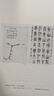 三聯(lián)·當(dāng)代學(xué)術(shù)：中國(guó)文明起源新探 曬單實(shí)拍圖
