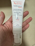 雅漾（Avene）【樊振東同款】專研保濕修護(hù)面膜15片 舒緩泛紅提亮貼片面膜七夕 曬單實(shí)拍圖