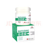 APYAH胳膊手肘黑色素沉淀脖子黑色素去除屁股去黑坐印大腿根內(nèi)側(cè)腋下 曬單實(shí)拍圖