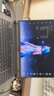 ROG槍神9 Plus【國家補貼20%】酷睿U9 18英寸 游戲本筆記本電腦 U9 275HX RTX5070Ti 16G 1TB高速固態(tài)硬盤 2.5K 240Hz P3廣色域 曬單實拍圖