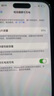 【24期免息】Apple iPhone 14pro 蘋果14pro 國行全網(wǎng)通5G 二手手機 暗紫色【贈20w快充套裝】 256G【3期免息+3年店?！?99新 曬單實拍圖